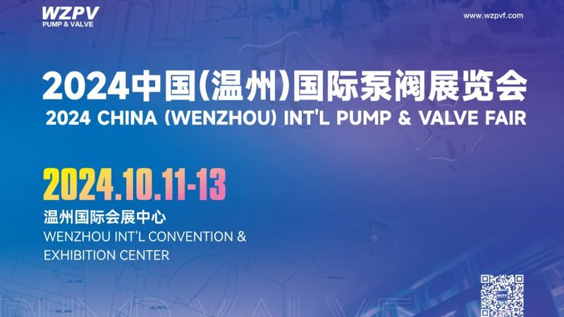 管道泵安装报价为什么差这么多
