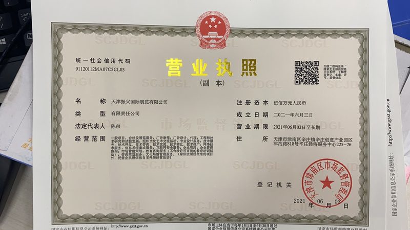 管道泵非标定制：揭秘安装背后的关键步骤**